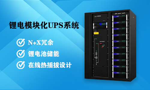 锂电？榛疷PS系统.jpg