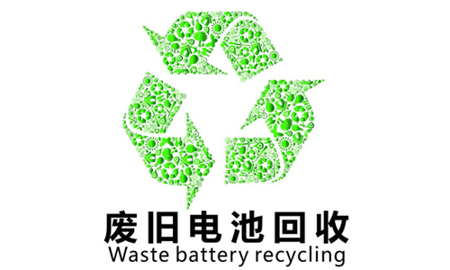 <b>报废的UPS电源蓄电池如何回收处理？</b>