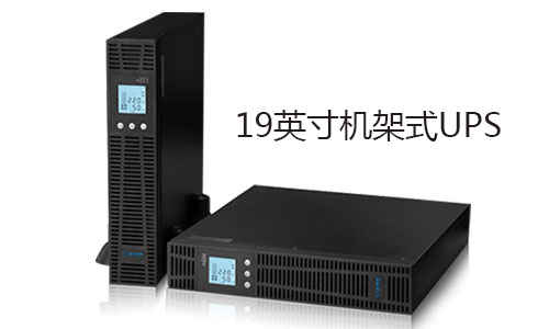 <b>k1体育电气机架式UPS助力高速公路监控、收费系统</b>